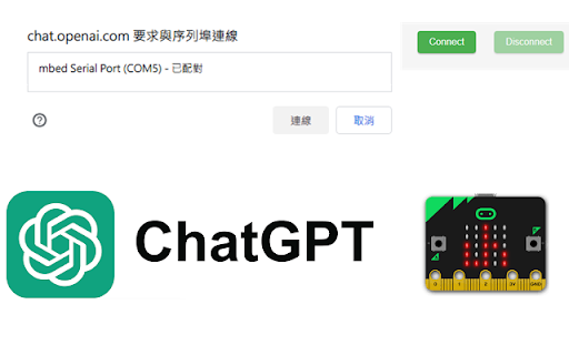 ChatGPT with Microbit