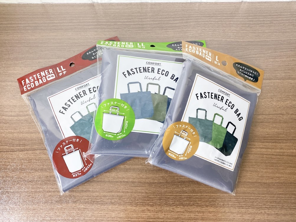 エコバッグはこれで決まり セリアの コスパに優れたバッグ がお買いもので大活躍してくれそう Trill トリル
