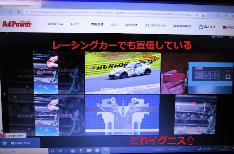 イグニスのアドパワーを調べてみたに関するカスタム事例の投稿画像3枚目
