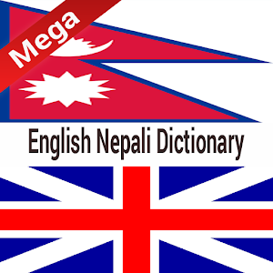 Download Nepali Dictionary For PC Windows and Mac