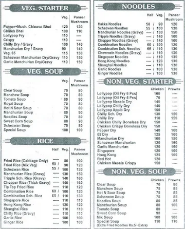 New matara menu 