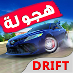 Cover Image of Скачать Drift Factory هجوله فاكتوري 0.6.25 APK