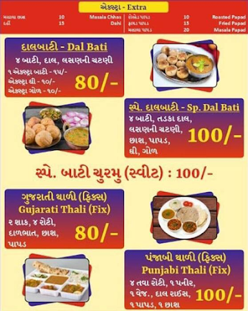 JAY BHAIRUNATH FASTFOOD menu 