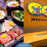 燒肉ChaCha 個人和牛燒肉專賣(西門店)