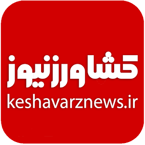 Download کشاورزنیوز For PC Windows and Mac