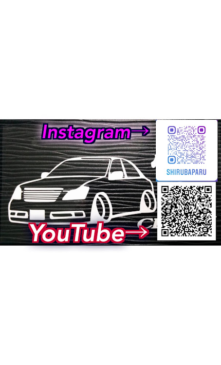 シルバーパールさんが投稿したシルバーパール・#クラウンロイヤル・#マイルドハイブリッド・ハイブリッド・熱中症に気をつけて!!に関するカスタム事例の投稿画像2枚目