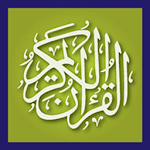 Quraan-E-Kareem Apk