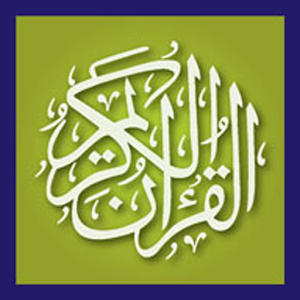 Download Qur-aan-E-Kareem For PC Windows and Mac