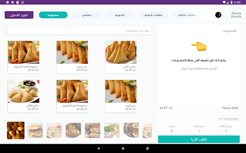 XPay - POS(圖2)-速報App