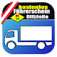 Download Führerschein Klasse C Gratis Österreich For PC Windows and Mac 1.0