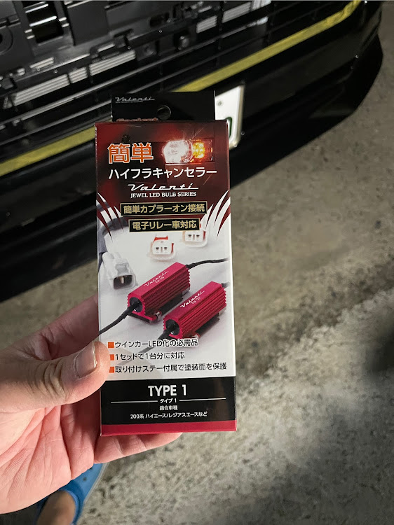 ハイエースバンのLED化・カプラーオン・ポジションランプ交換・ハイビームLED化・ウィンカーLED化に関するカスタム事例の投稿画像6枚目