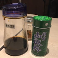 鰻將劍持屋