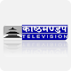 Download Kasthamandap TV For PC Windows and Mac