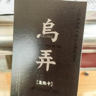 屏東任家涼麵