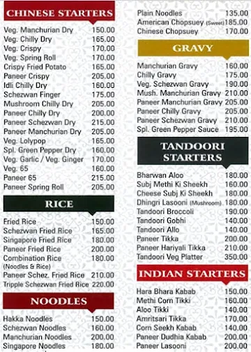 Amar menu 