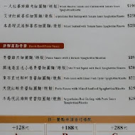 Cin Cin Osteria請請義大利餐廳