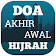 Doa Akhir Awal Tahun Hijrah icon