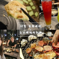 好客燒烤(嘉義秀泰店)