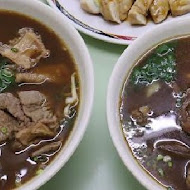 吳家牛肉麵店