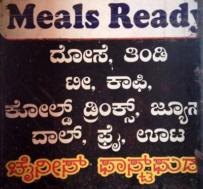 Sri Ganesh Fast Food menu 