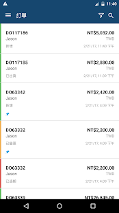 SAP Ariba Supplier(圖3)-速報App