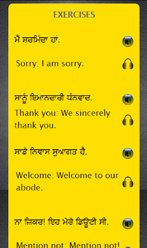 Punjabi to English Speaking