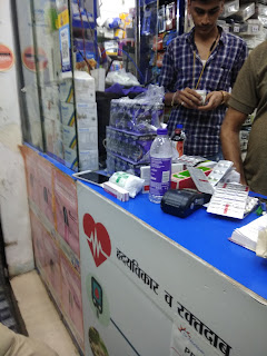 Suprit P Patil at Shyam Medical & Surgical Stores, Bhusari Colony,  photos