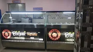 Sree Biriyani House photo 1