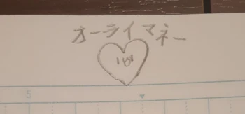 ハート企画💔(いやなんでハート割れてるん？)