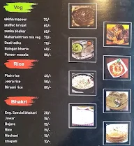 Engineer's Hotel menu 4