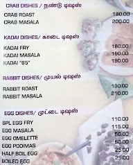 Amma Appakadai menu 6