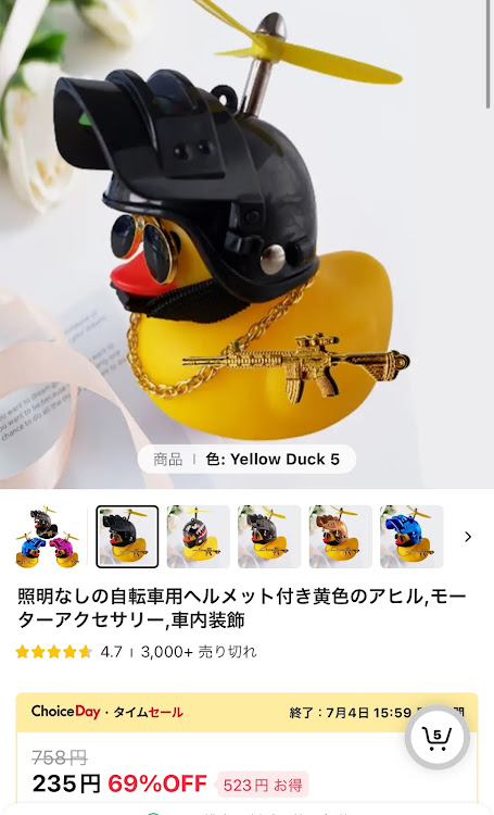 グランドチェロキーのディフューザー取付・jeepダック・jeep duck・ソーラー発電・匂いは大事に関するカスタム事例の投稿画像4枚目
