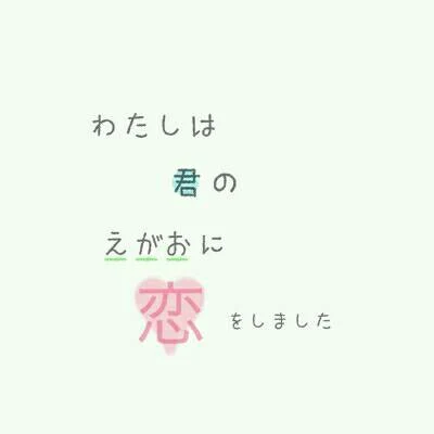 「学校での…………？？」のメインビジュアル