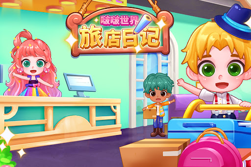 Screenshot BoBo World Hotel Management