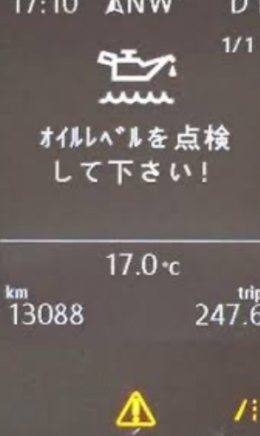 ゴルフ7のたけしさんが投稿したカスタム事例の投稿画像1枚目