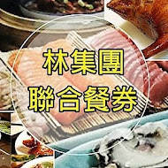 【台中林酒店】森林百匯