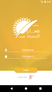 Shoaa Almarefa - Classera(圖1)-速報App