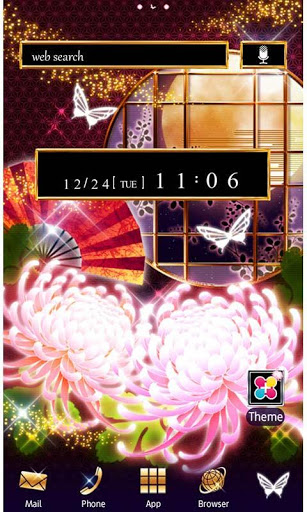 Screenshot Japanesque Night Theme +HOME