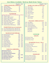 Nanumal Bhojraj menu 5