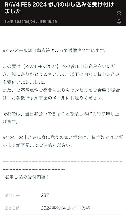 RAV4のRAV4乗りさんと繋がりたい・rav4・RAV4FES in GUNMAに関するカスタム事例の投稿画像2枚目