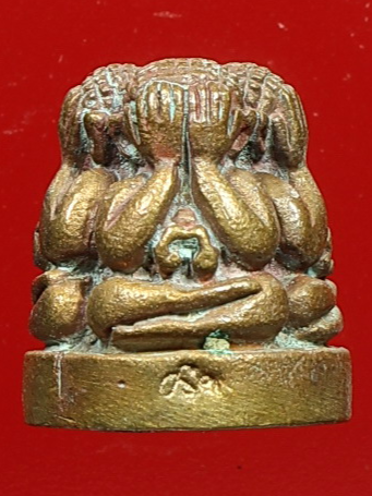 พระปิดตาหลวงพ่อคูณ รุ่นคูณรุ่งโรจน์