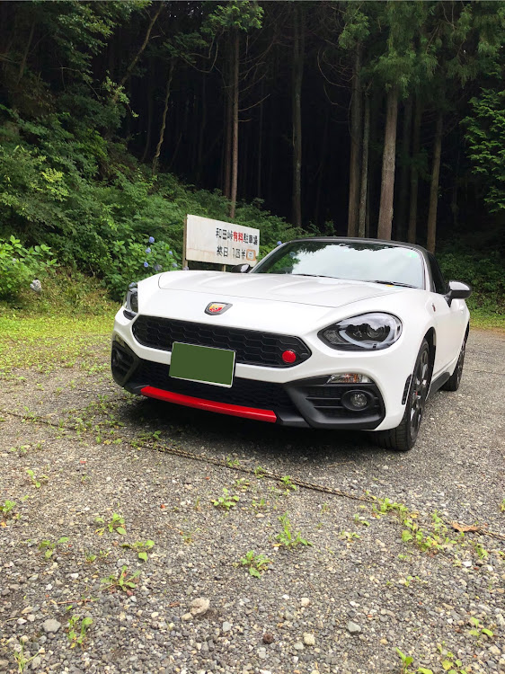 124スパイダーのドライブ・親子で車好き・休日の過ごし方・陣馬山・8月スタートに関するカスタム事例の投稿画像1枚目