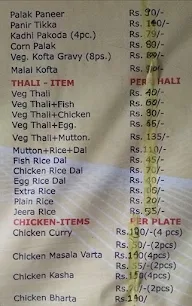 New Punjab Hindu Hotel menu 3