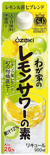 わが家のレモンサワーの素 直七ブレンド