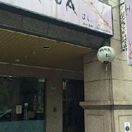 HANA 壽司(一店)