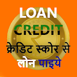 Cover Image of ダウンロード LOAN CREDIT CHECK : FINANCIAL CALC 2019 1.0 APK