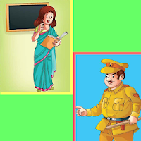 Our Helpers for Kids