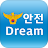 안전Dream - 아동·여성·장애인경찰지원센터 icon