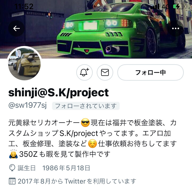 ステップワゴンのフェンダー修理・塗装割れ・FRP補修・春まで雲隠れ・ホイール資金消えたに関するカスタム事例の投稿画像3枚目