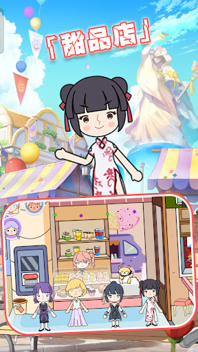 Screenshot Mika Town Grocery Store Games